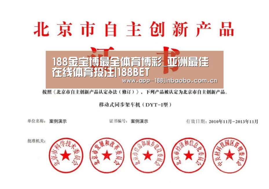 荣誉证书三(图1)