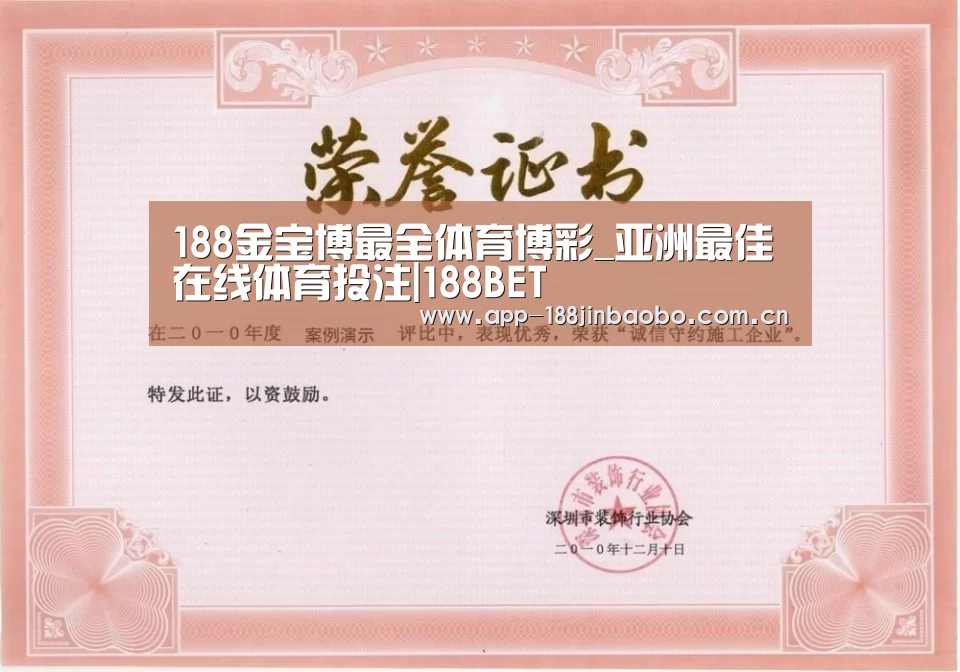 荣誉证书二