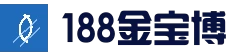 188金宝博最全体育博彩_亚洲最佳在线体育投注|188BET