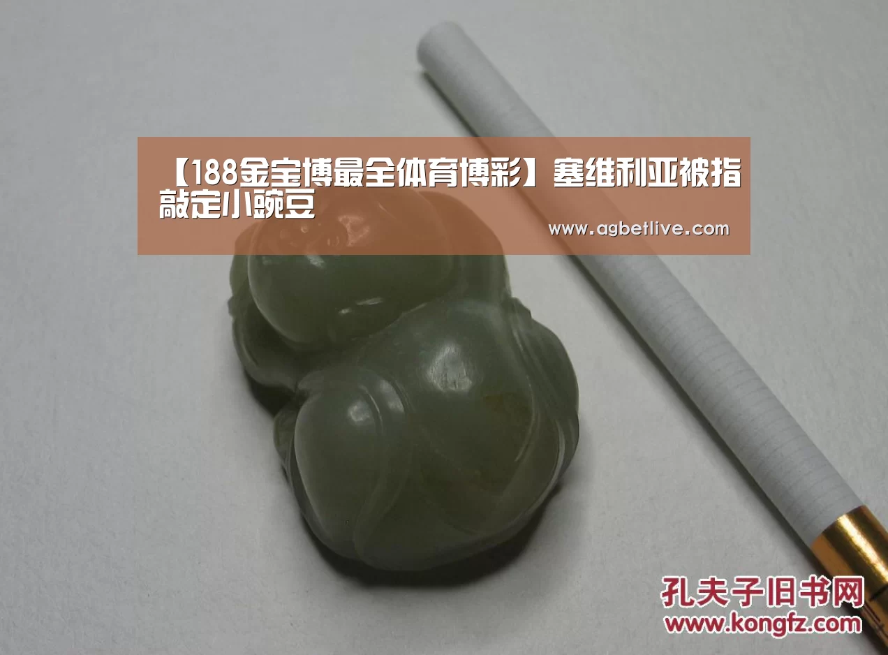 金宝博