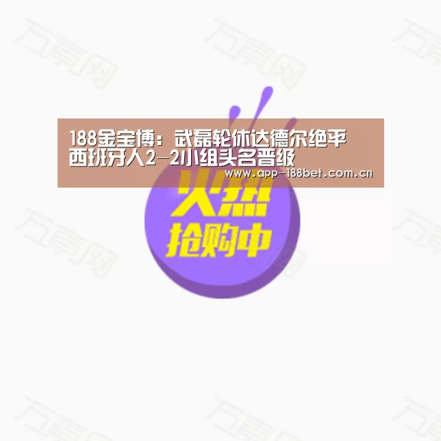 金宝博官网