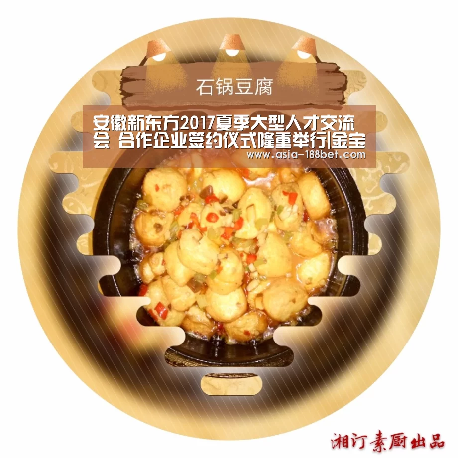 金宝博