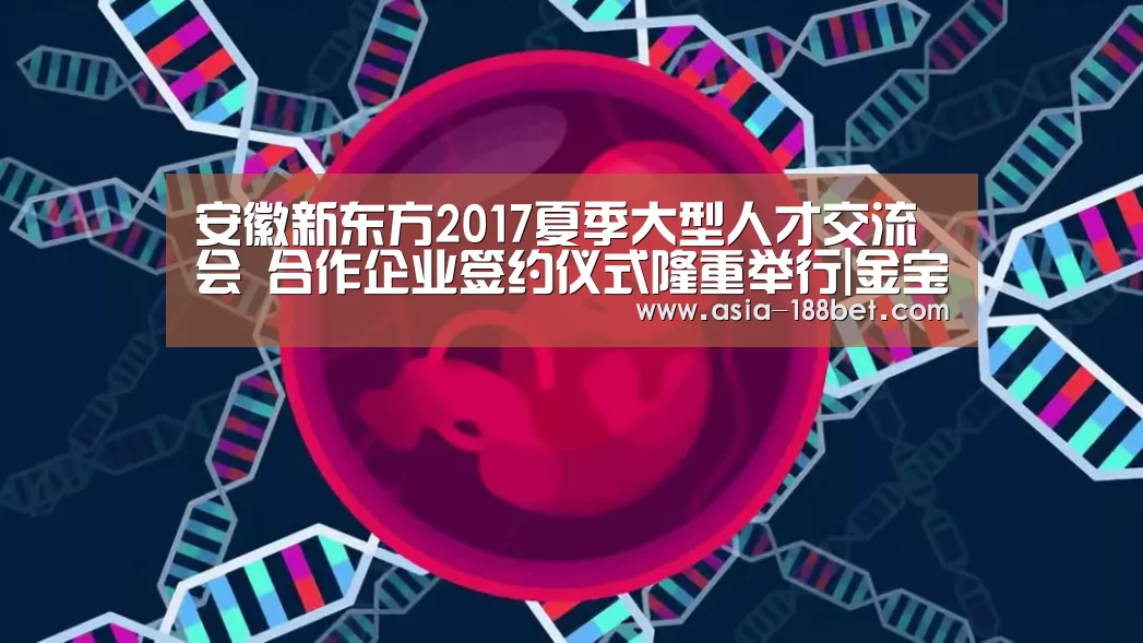 金宝博