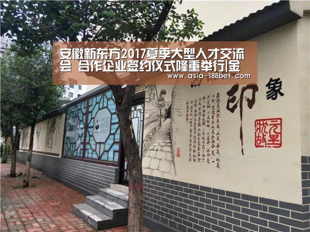 188金宝博最全体育博彩