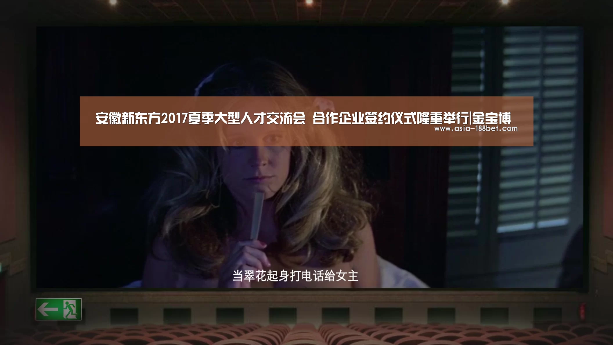金宝博官网