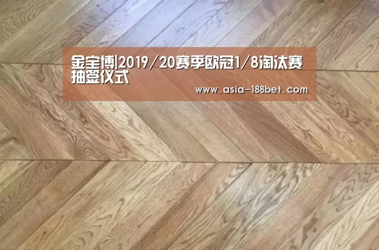 金宝博