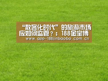 金宝博官网