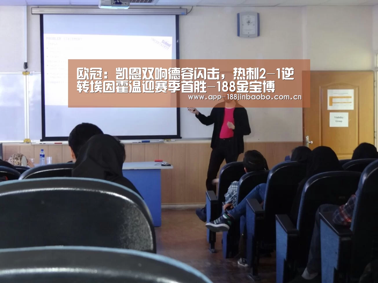 欧冠:凯恩双响德容闪击,热刺2-1逆转埃因霍温迎赛季首胜-188金宝博(图1) 188金宝博