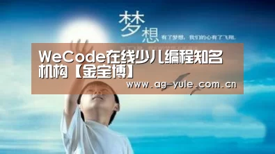 金宝博官网