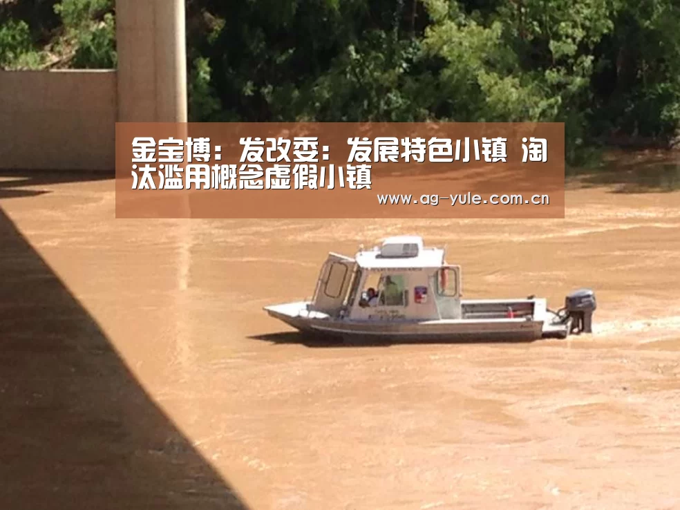 金宝博