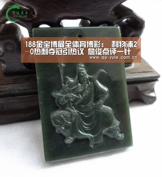 金宝博