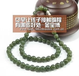 尽早让孩子接触编程有哪些好处-金宝博官网(图1) 金宝博官网