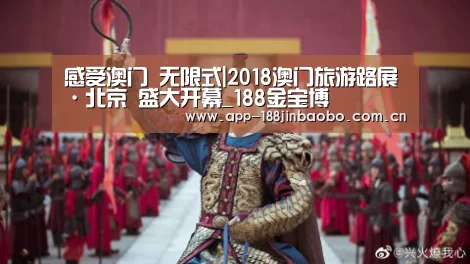188金宝博最全体育博彩