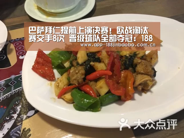 188金宝博最全体育博彩