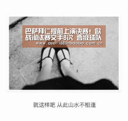 188金宝博最全体育博彩