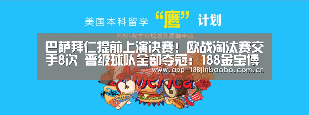 188金宝博最全体育博彩