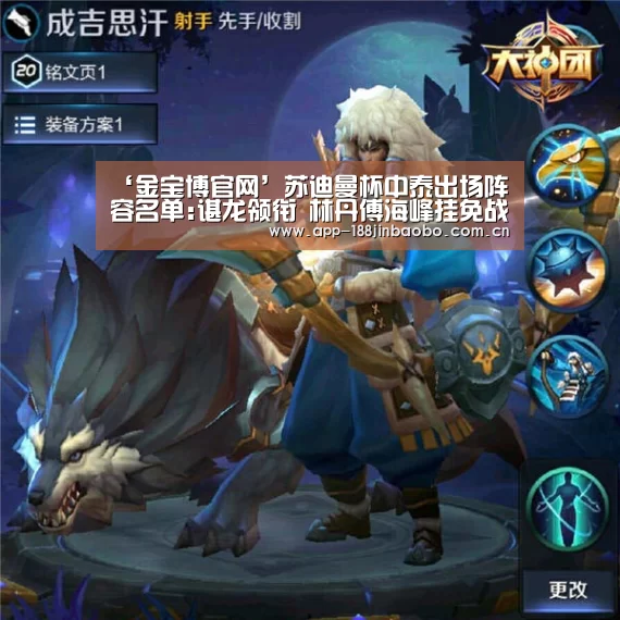 188金宝博最全体育博彩